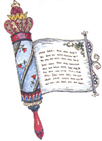 Megillah